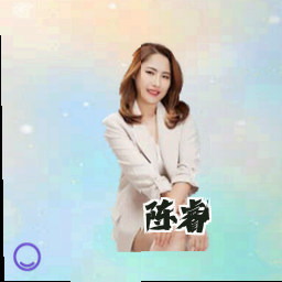 陈睿