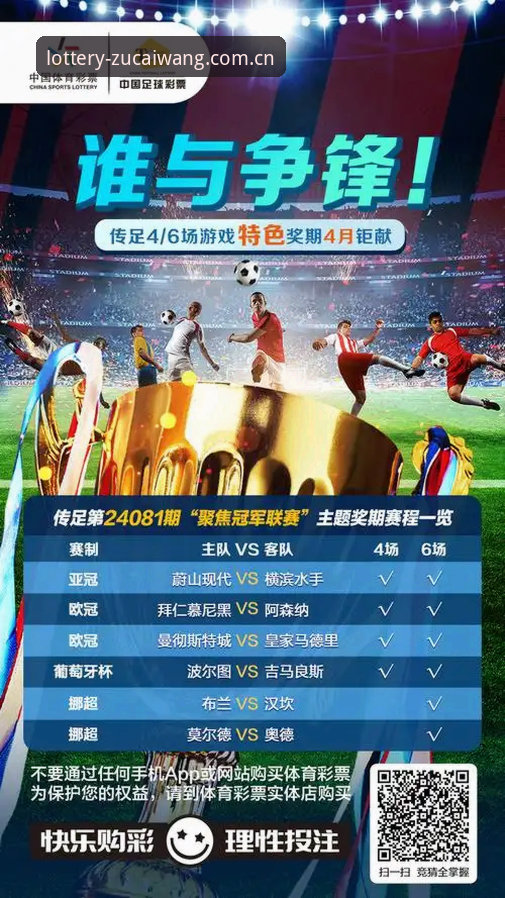 足彩竞彩网注册全流程体验：一位技术评测员的实战心得