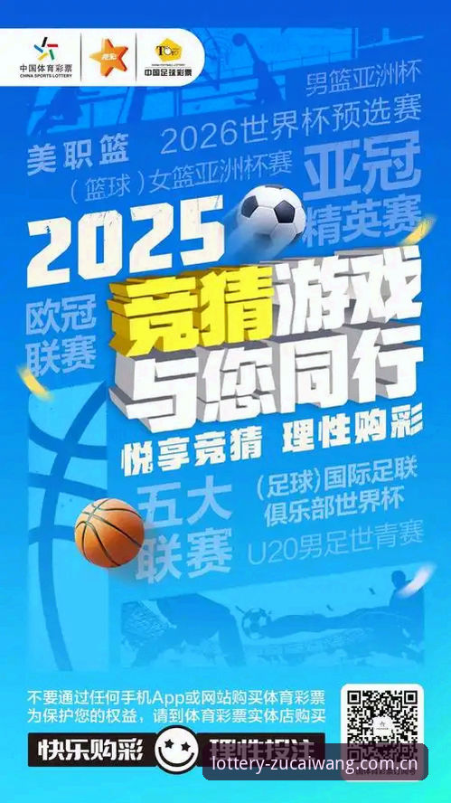 足彩网好不好用 足彩竞彩网平台体验操作教程:从注册到实战的全流程解析