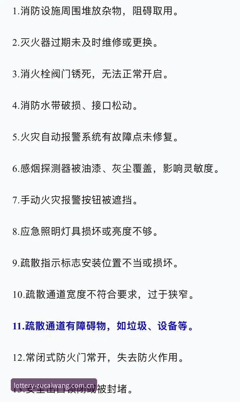 足彩网预测软件 3大隐患凸显!格拉利什皮克福德深夜狂欢事件背后,竞彩玩家如何看懂球员状态?